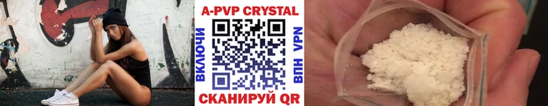 Магазины продажи наркотиков Щёкино APVP  МЕФ  ГАШ 