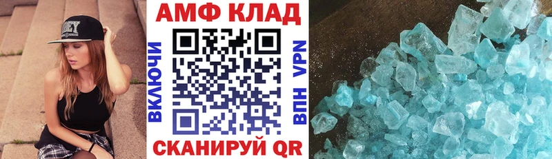 МЕГА зеркало  Щёкино  АМФЕТАМИН 97% 