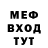 Первитин Methamphetamine 4124