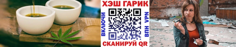 Canna-Cookies конопля  Щёкино 