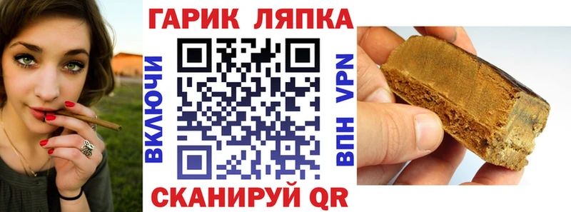 Гашиш hashish  ОМГ ОМГ маркетплейс  Щёкино 