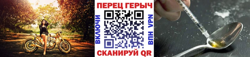 ГЕРОИН герыч  гидра ССЫЛКА  Щёкино 