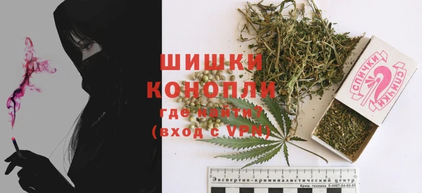 мефедрон Балахна