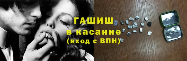 мефедрон Балахна