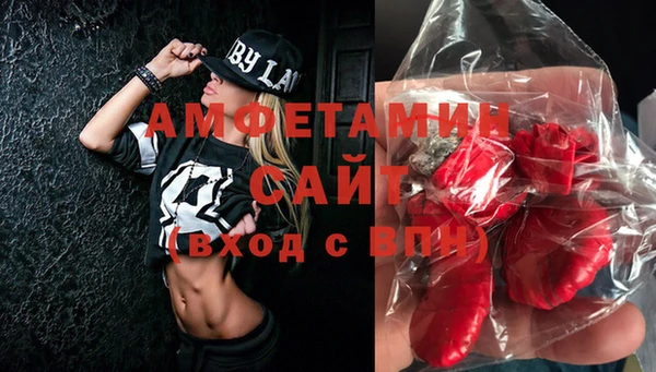 мефедрон Балахна