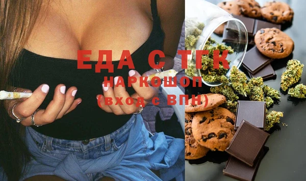 мефедрон Балахна