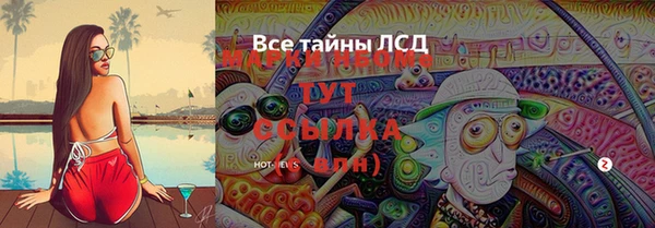 мефедрон Балахна