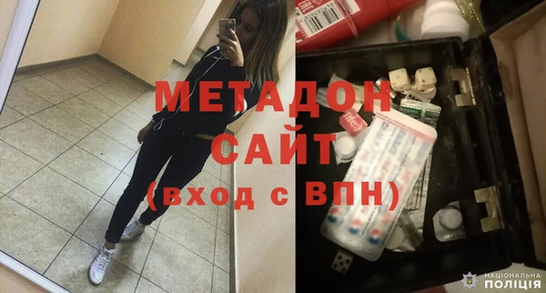 мефедрон Балахна