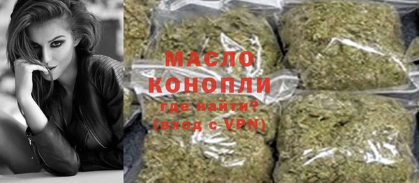 мефедрон Балахна