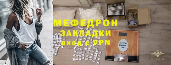 мефедрон Балахна