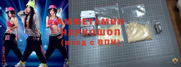 мефедрон Балахна