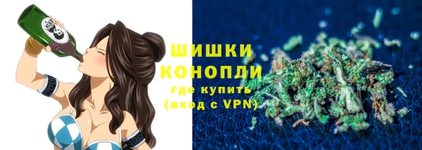 мефедрон Балахна