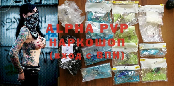 мефедрон Балахна