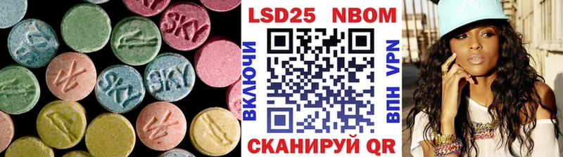 LSD-25 экстази кислота  Щёкино 