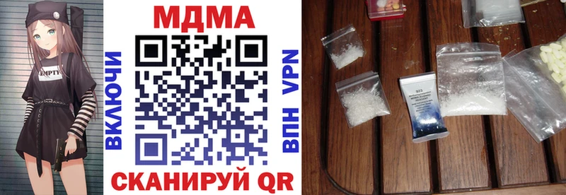 МДМА VHQ  Щёкино 