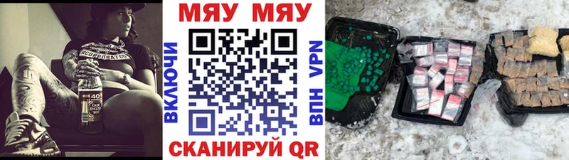 МЕФ мука  omg маркетплейс  это клад  хочу наркоту  Щёкино 
