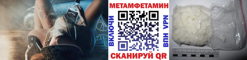 Метамфетамин пудра  что такое   Щёкино 