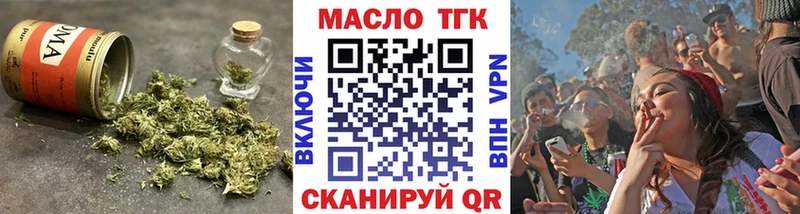 ТГК Wax Щёкино